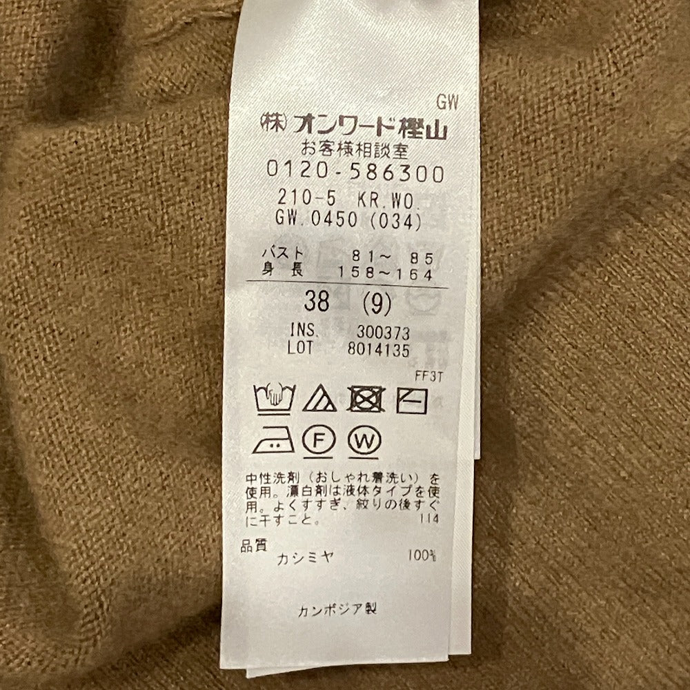 23区 ピュアカシミヤクルーネックカーディガン