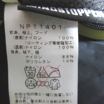 ザノースフェイス ウィンドストッパー マウンテンジャケット