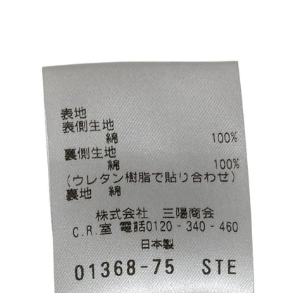 マッキントッシュフィロソフィー ゴム引きダブルブレストコート