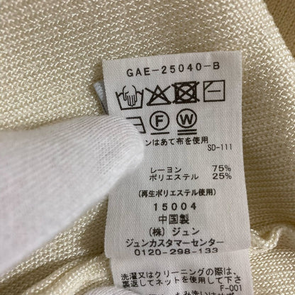 アダムエロペ サステナブルニットフーディワンピース