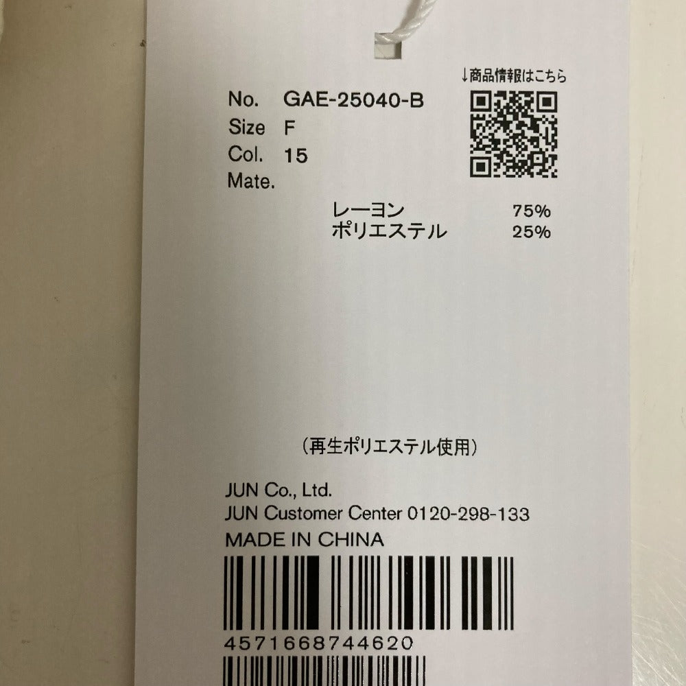 アダムエロペ サステナブルニットフーディワンピース