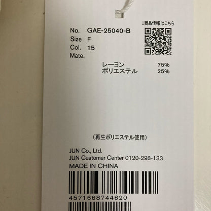 アダムエロペ サステナブルニットフーディワンピース