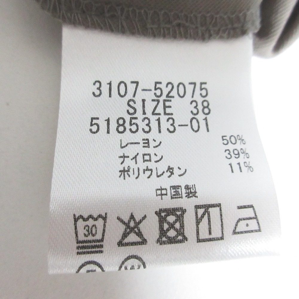 ロートレアモン キーホールカットポンチョシルエットカットソー