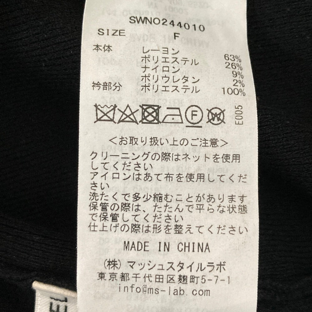 スナイデル ニットワンピース