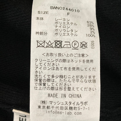 スナイデル ニットワンピース