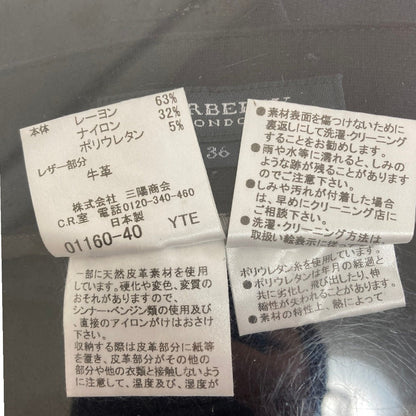 バーバリーロンドン レザートリムパンツ