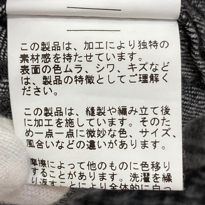 ジャーナルスタンダード デニムクロップドシャツ