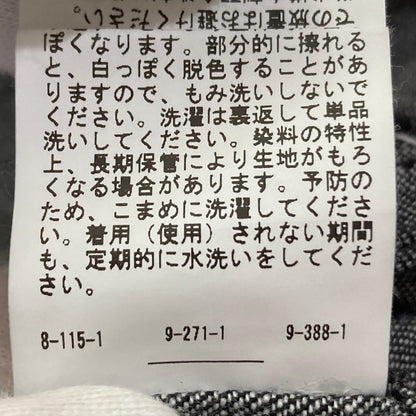 ジャーナルスタンダード デニムクロップドシャツ