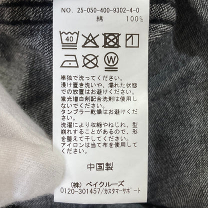 ジャーナルスタンダード デニムクロップドシャツ