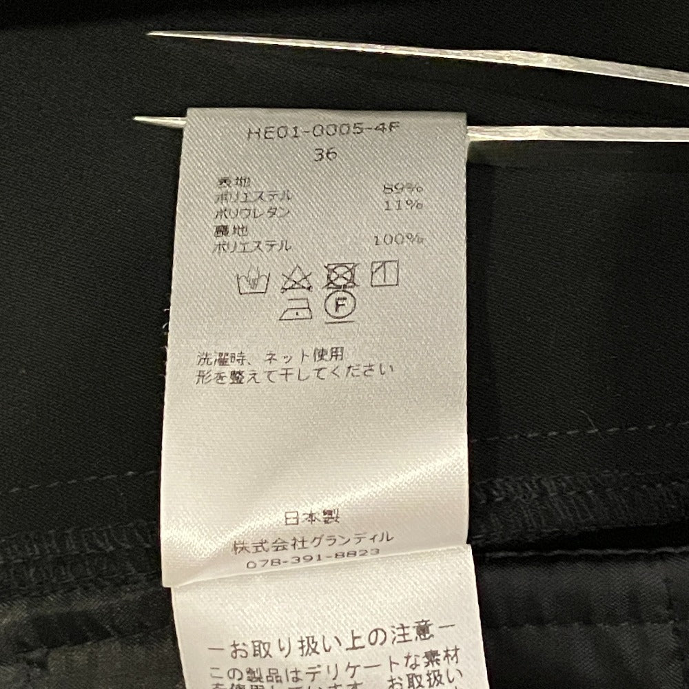 ヘイヴ オールインワン