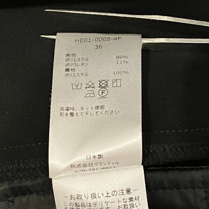 ヘイヴ オールインワン