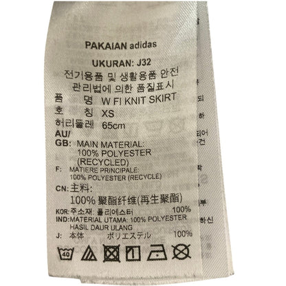 アディダス 3ストライプニットロングスカート