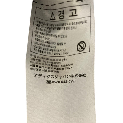アディダス 3ストライプニットロングスカート