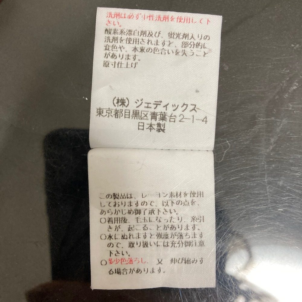 ピンクハウス レースドッキングカットソー