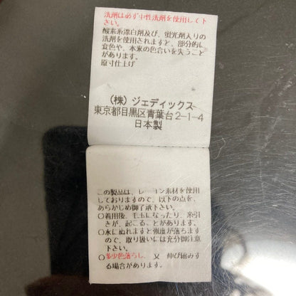ピンクハウス レースドッキングカットソー