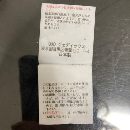 ピンクハウス レースドッキングカットソー
