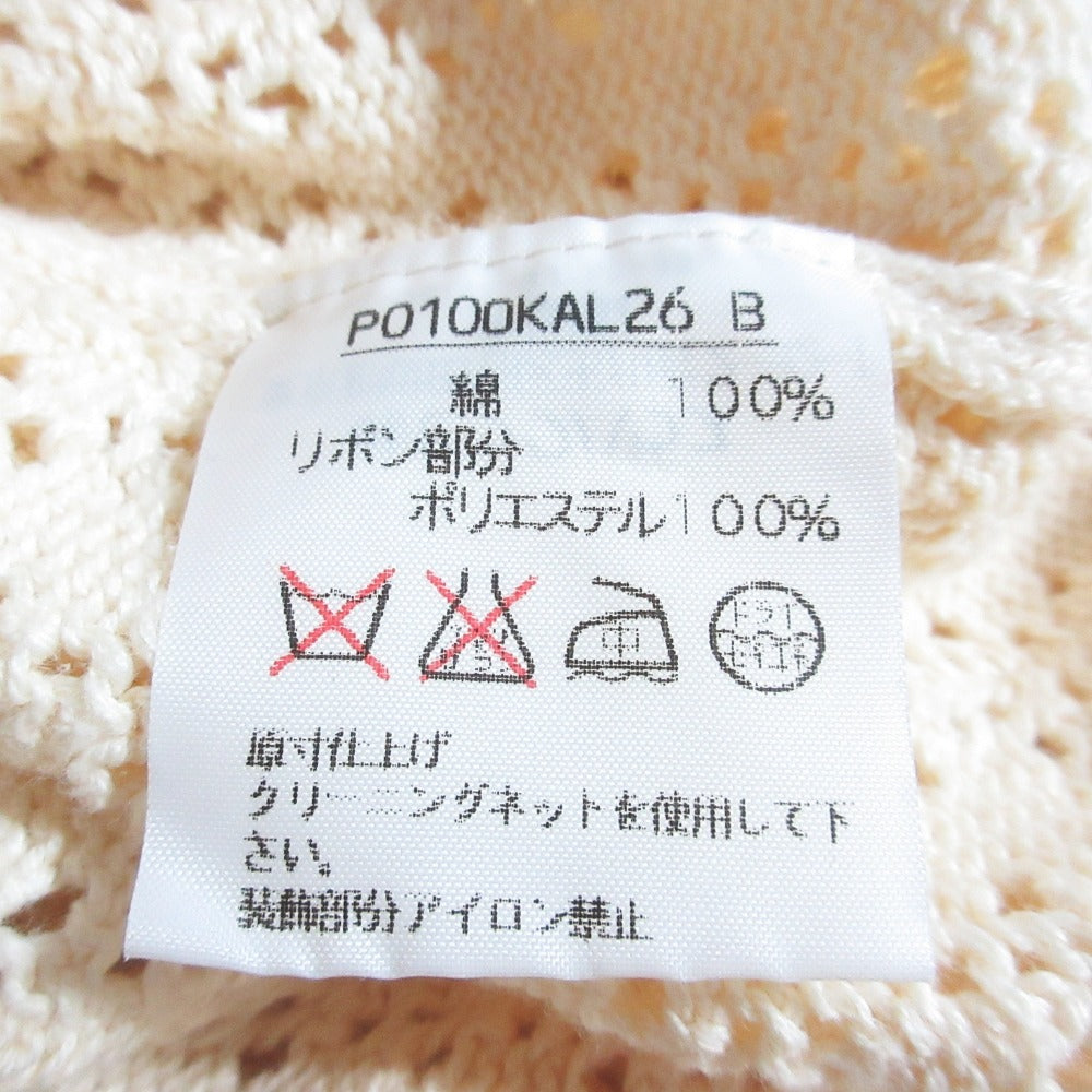 ピンクハウス ブーケモチーフニットカーディガン
