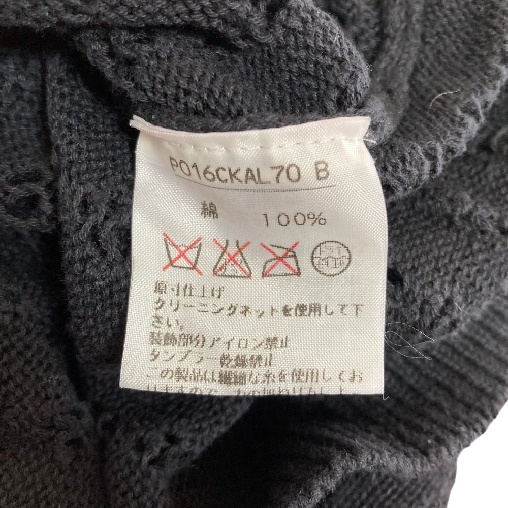 ピンクハウス 鍵編みニットカーディガン