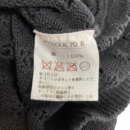 ピンクハウス 鍵編みニットカーディガン