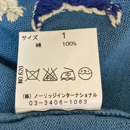 ケイタマルヤマ コットンニットカーディガン