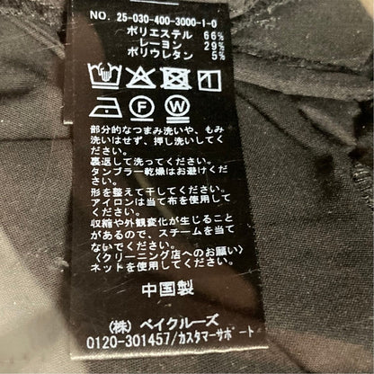 ジャーナルスタンダード オールインワン