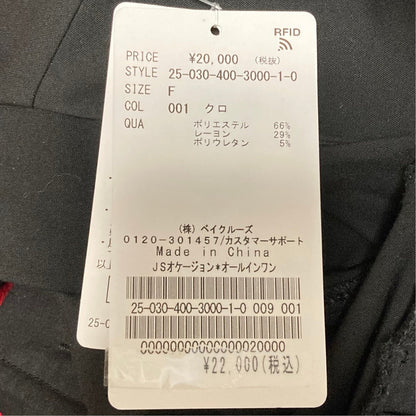 ジャーナルスタンダード オールインワン
