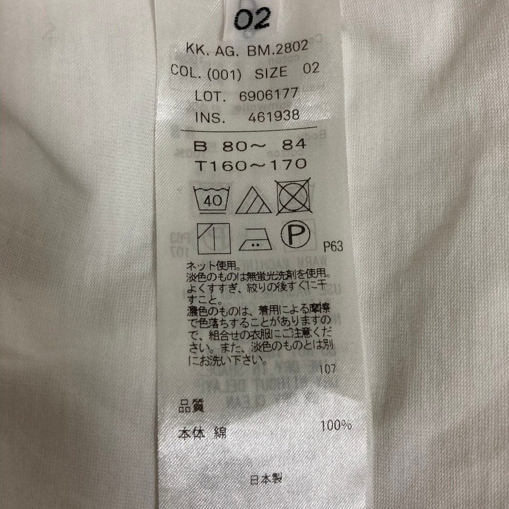 エイトン ロングスリーブラウンドヘムTシャツ