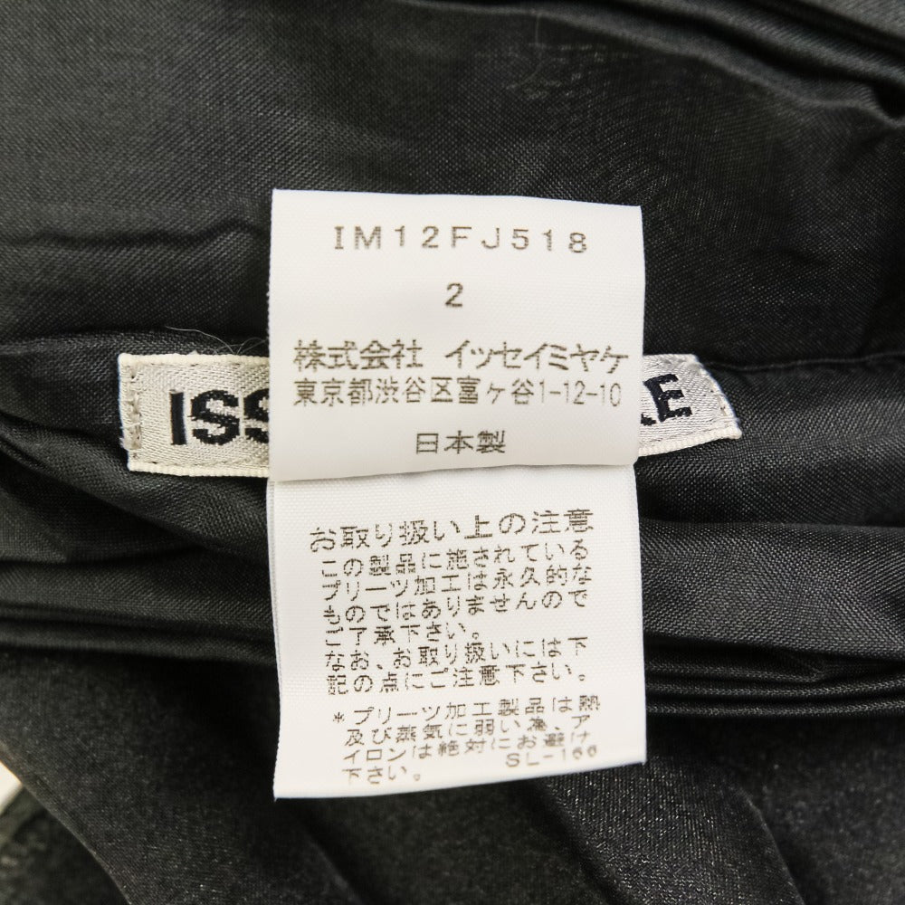 イッセイミヤケ 3Dスチーム立体カットソー