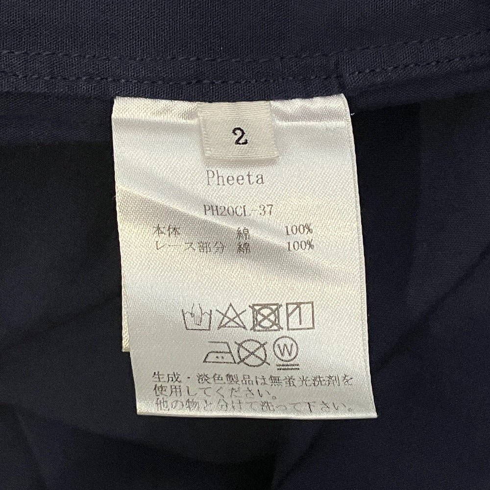 フィータ コットンワンピース