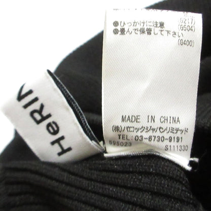 ヘリンドットサイ ニットスカート