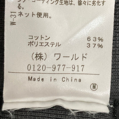 アンタイトル コットンパーカー スカートセットアップ