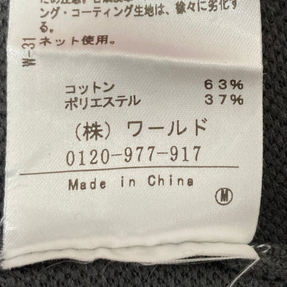 アンタイトル コットンパーカー スカートセットアップ
