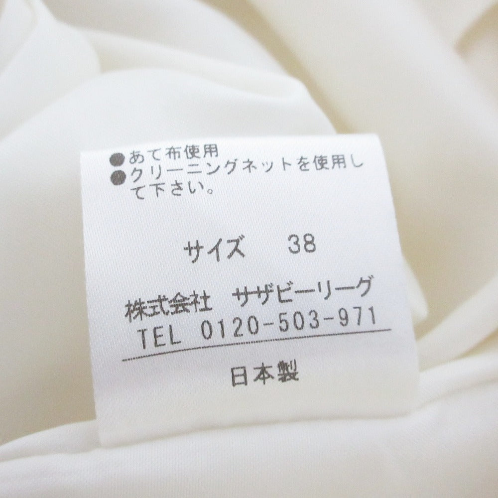 エストネーション ワイドパンツ