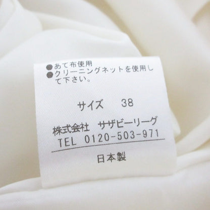 エストネーション ワイドパンツ