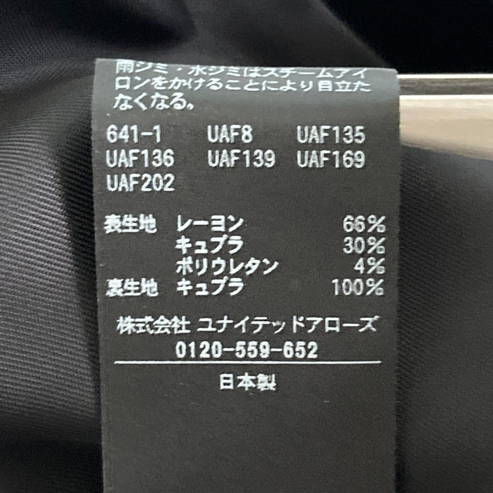 ユナイテッドアローズ ベルベットセットアップ
