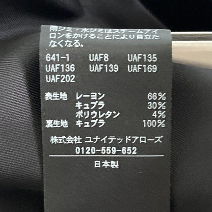 ユナイテッドアローズ ベルベットセットアップ