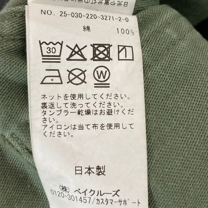 フレームワーク カジュアルパンツ
