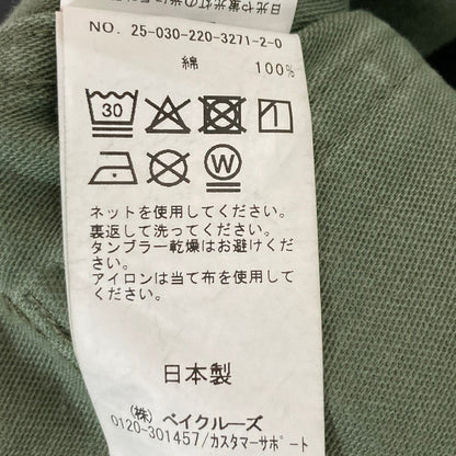 フレームワーク カジュアルパンツ