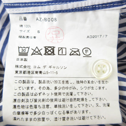 プレイコムデギャルソン ストライプロングスリーブシャツ