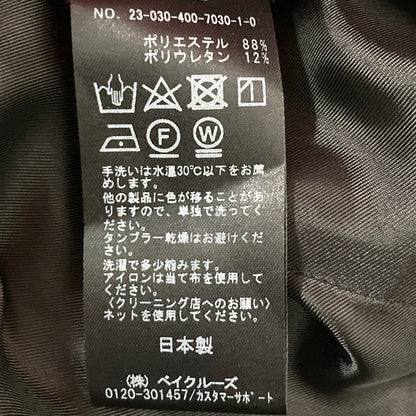 ジャーナルスタンダード ダブルクロススリムパンツ