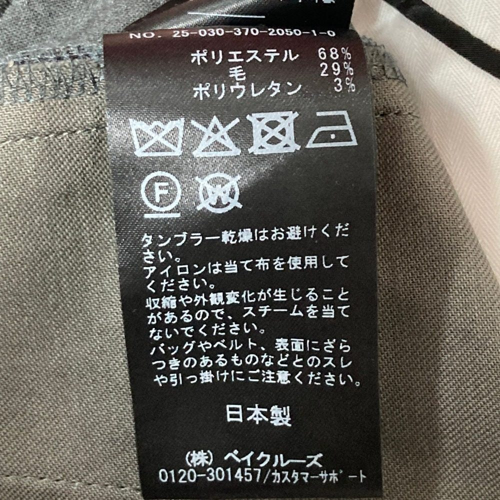 ジャーナルスタンダードレサージュ PE TOROスラックス