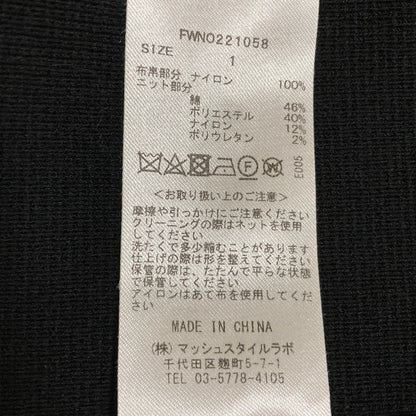 フレイアイディー ニット切替カシュクールワンピース