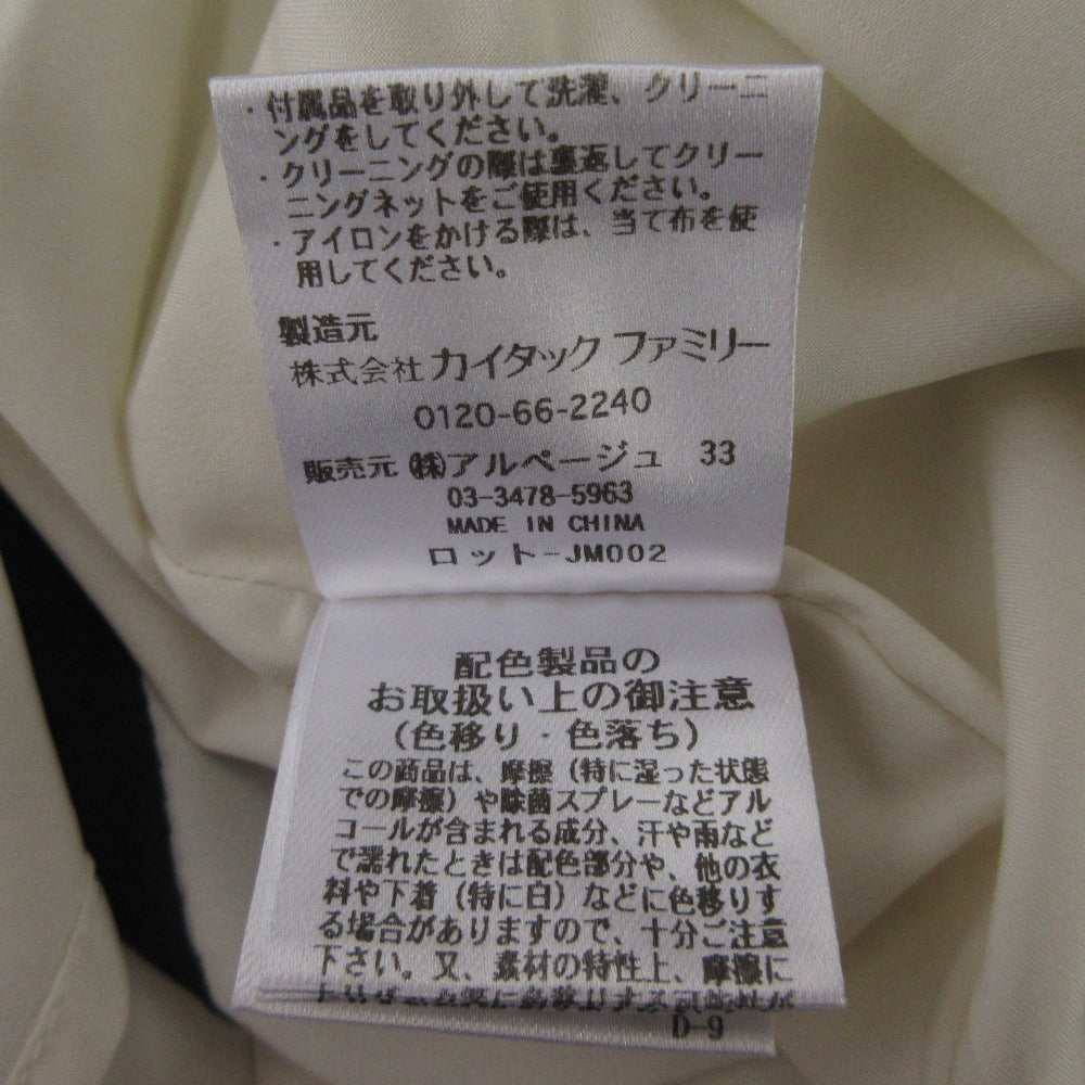 アプワイザーリッシェ ボウタイプリーツワンピース