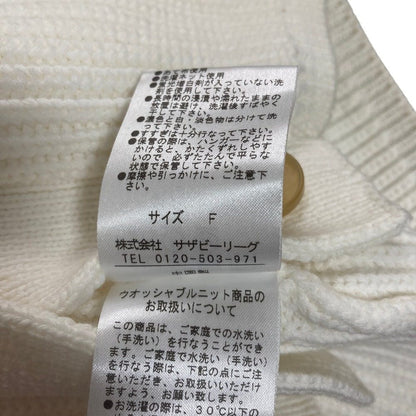 エストネーション ニットカーディガン