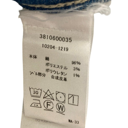 マザー HIGH WAISTED RIDER ANKLE FRAY デニムパンツ