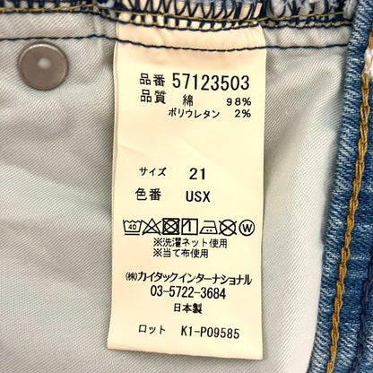 ヤヌーク Wide Straight Purity デニムパンツ