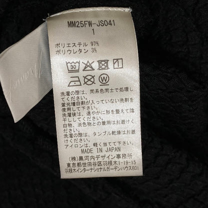 マメクロゴウチ Shirring Jersey Jacquard フレアスカート