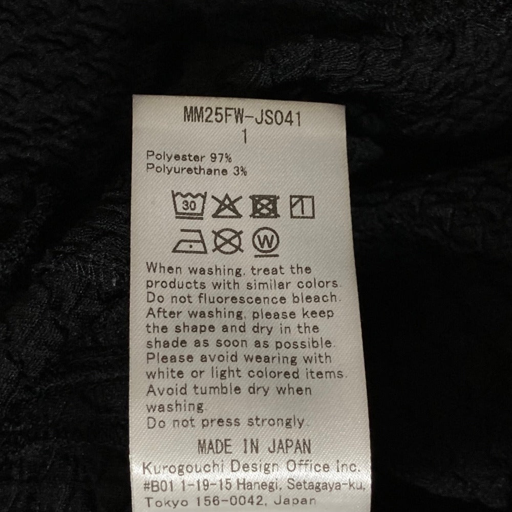 マメクロゴウチ Shirring Jersey Jacquard フレアスカート