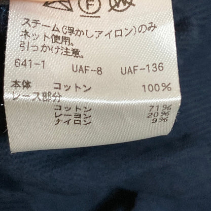 ドゥロワー レース切替ニットカーディガン