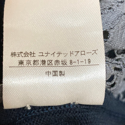 ドゥロワー レース切替ニットカーディガン